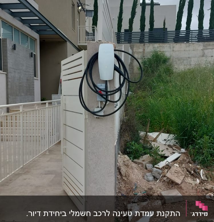 עמדת טעינה לרכב חשמלי עם כבלים תלויים